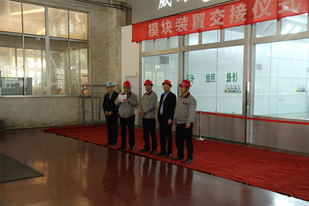 威?；瘷C(jī)潔凈車間模塊裝置順利完工1.jpg